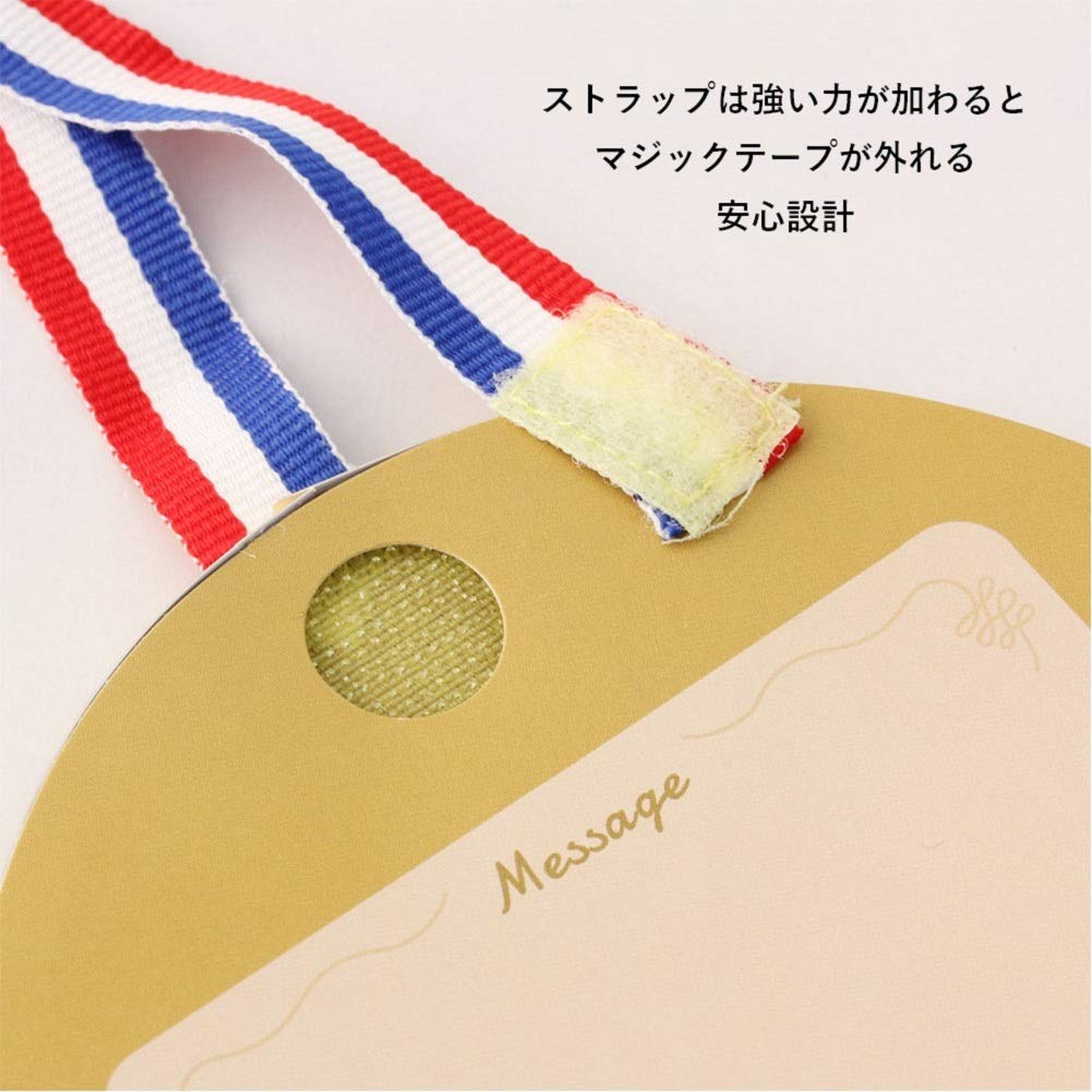 Amazon | 学研ステイフル メッセージカード おめでとう ミュージック